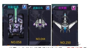机动战队大作战官方版