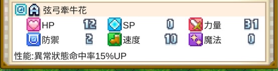 欢喜大冒险物语正版