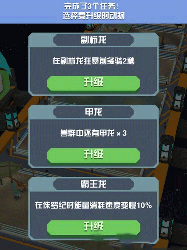 疯狂动物园bilibili版