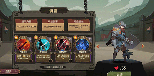 因狄斯的谎言国际服