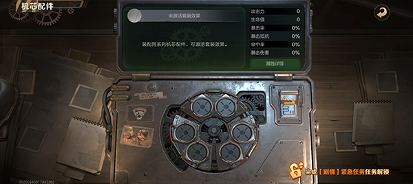 合金弹头觉醒正式版