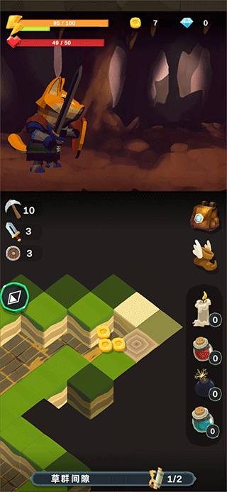 魔法石窟中文版