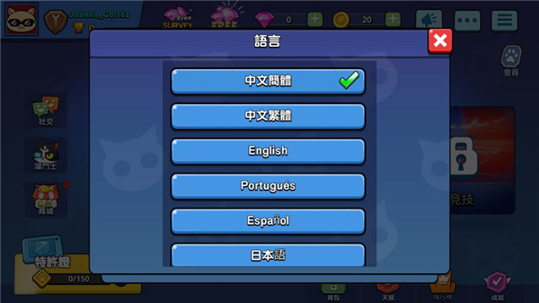 超级喵星人最新版(Supercats)