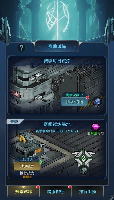 像素战神官方版