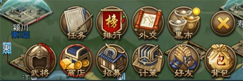 朕的江山2国际服