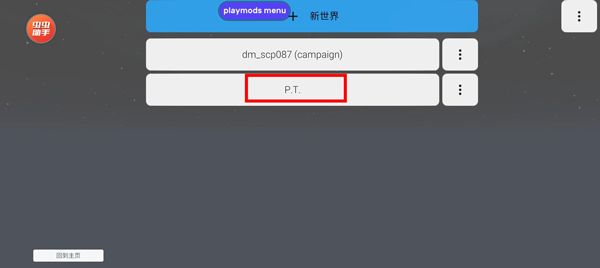 盖瑞模组 完整版免费