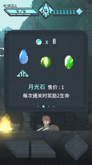 旋转勇者中文版