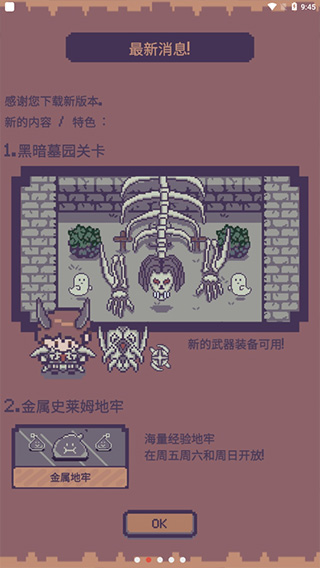 像素砖块怪物破碎RPG手游