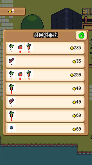 超级迷你农场中文版