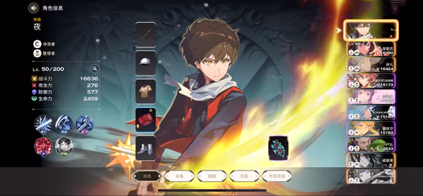 神之塔M国际服(Tower of God)