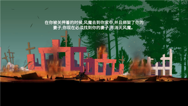 武士刺客中文版