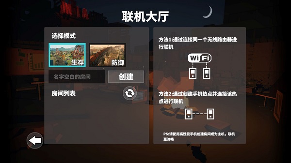 枪手丧尸幸存者正版