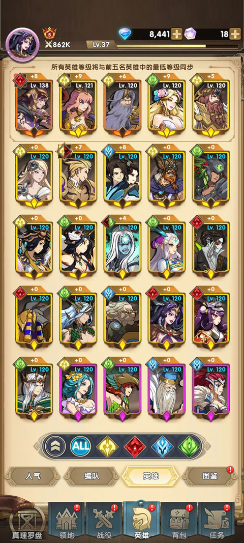 Mythic Heroes官方正版