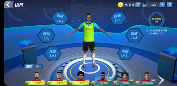 Football Master2国际服