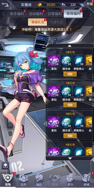 机动战队大作战官方版