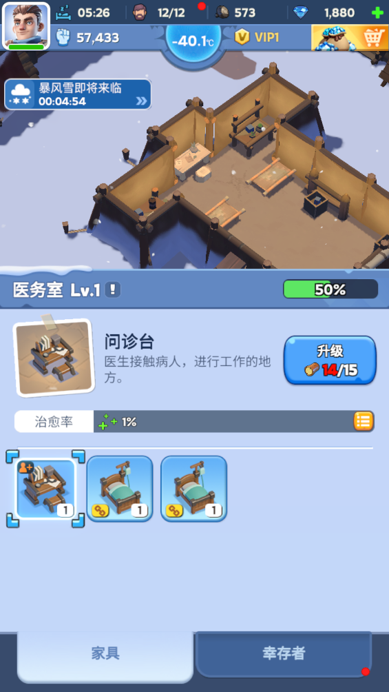 寒霜启示录国际服最新版