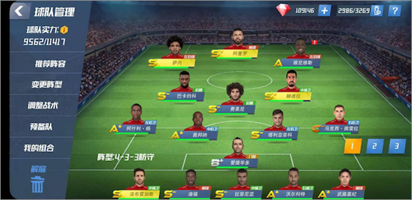 Football Master2国际服