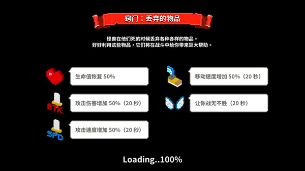 方块骑士中文版(Cube Knight)