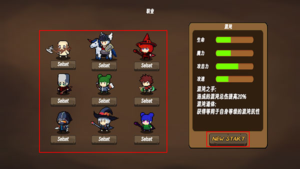地狱入侵手游