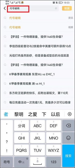 星之破晓国际服