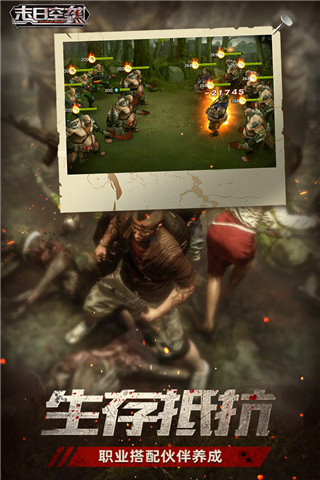 末日空袭 安卓版