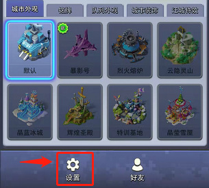 口袋奇兵国际服