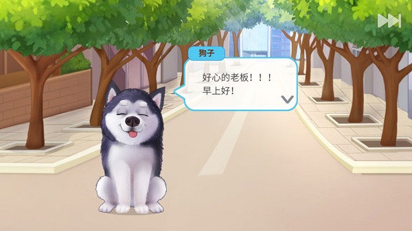 楼下的早餐店官方国际版