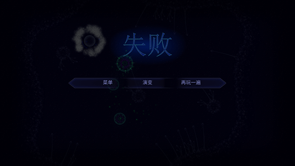 微生物模拟器国际版(Microcosmum)