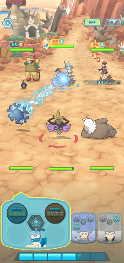 宝可梦大师ex国际服(Pokémon Masters EX)