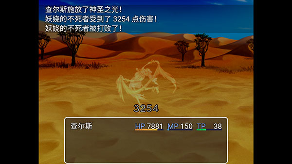 最后的预言游戏