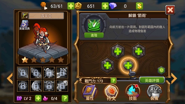 MR魔法英雄国际服(Magic Rush: Heroes)
