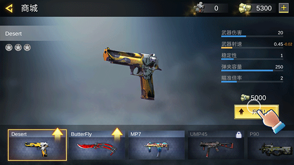 战火英雄中文版