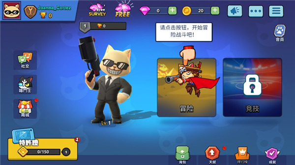 超级喵星人最新版(Supercats)