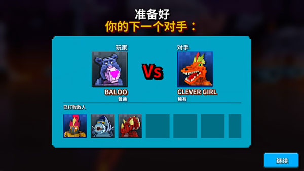 超级像素英雄国际版