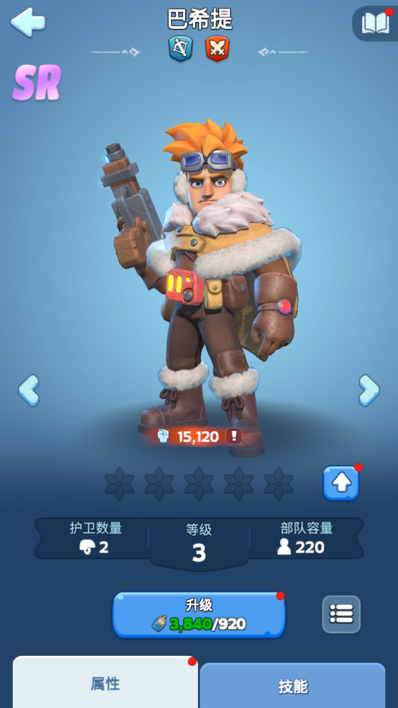 寒霜启示录国际服最新版