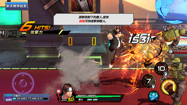 拳皇全明星手游国际版