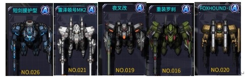 机动战队大作战官方版