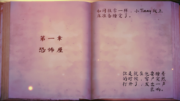 女巫之哭2 安卓版