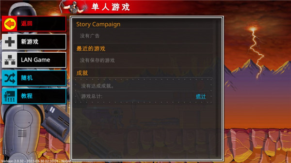 复古指挥官 中文版