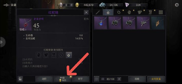 暗影猎手：失落的世界 官网手机版