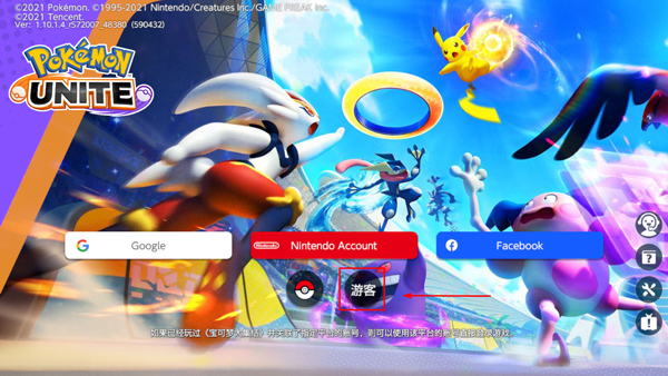 宝可梦大集结国际服(Pokémon UNITE)