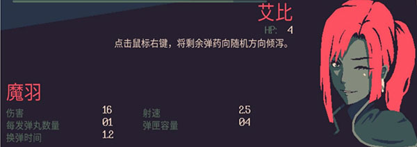 黎明前20分钟国际版