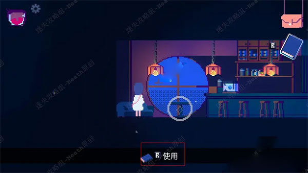 非现实生活中文版