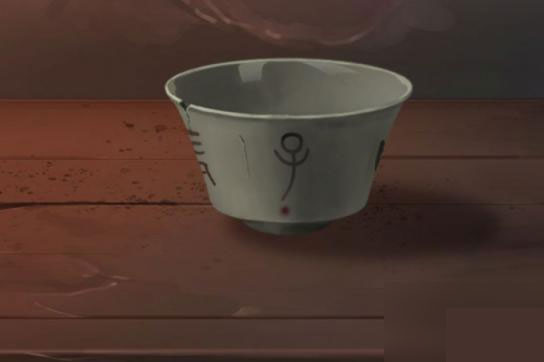 长生祭手游官方正版