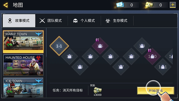 战火英雄中文版