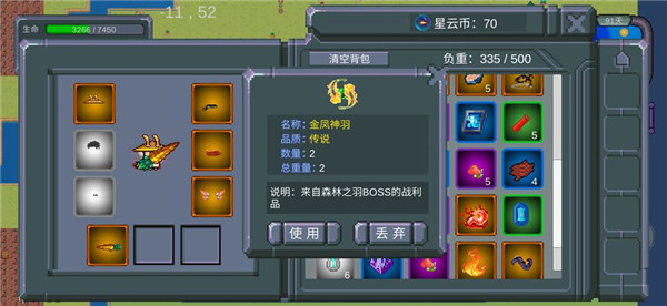 怪物狂潮测试版