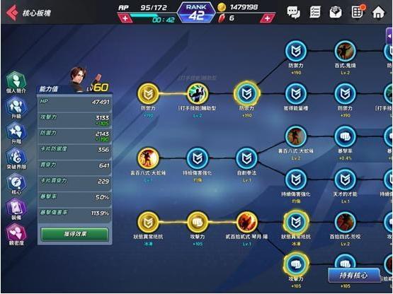 拳皇全明星手游国际版