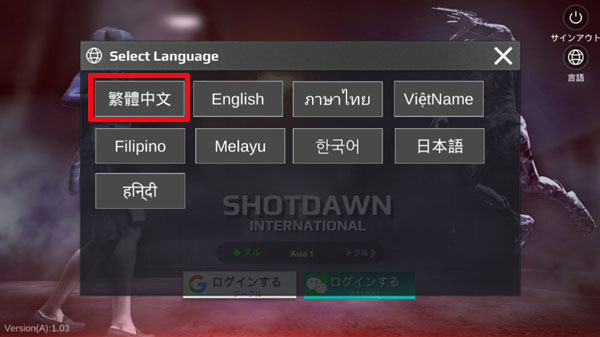 shot dawn国际服最新版