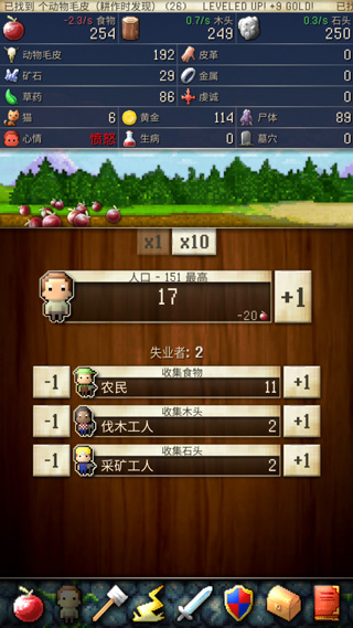 文明创世者(CivCrafter)中文版