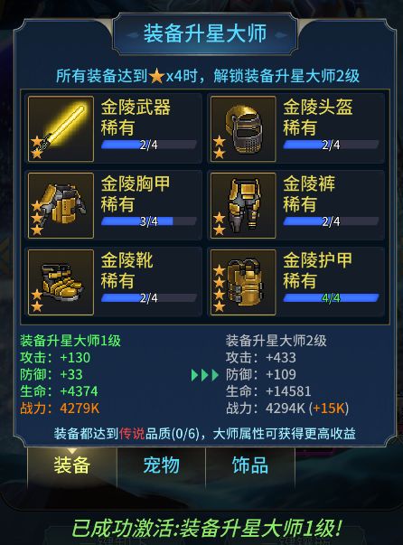 像素战神官方版